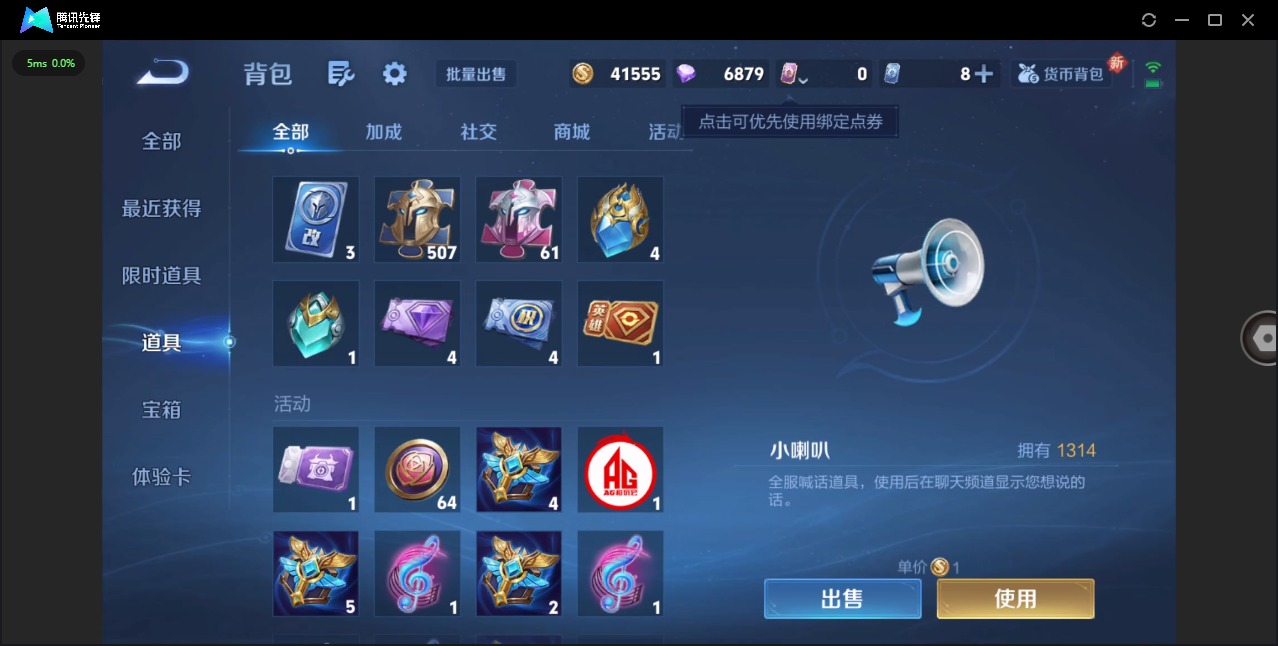 WZQM3372119王者荣耀账号详情图13 WZQM3372119王者荣耀账号详情图13