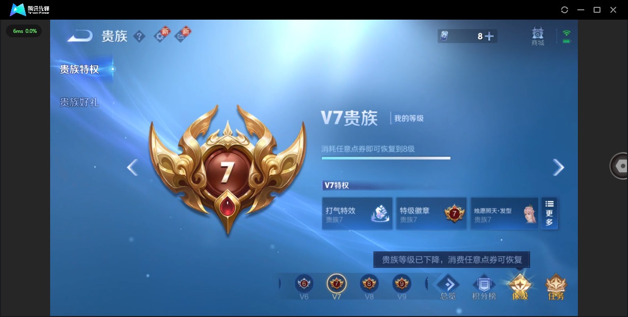 WZQM3372119王者荣耀账号详情图12 WZQM3372119王者荣耀账号详情图12