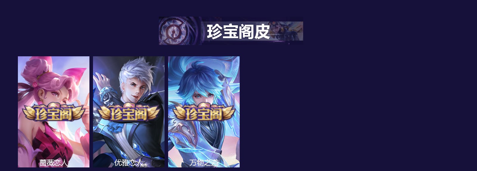 WZQM3372120王者荣耀账号详情图3