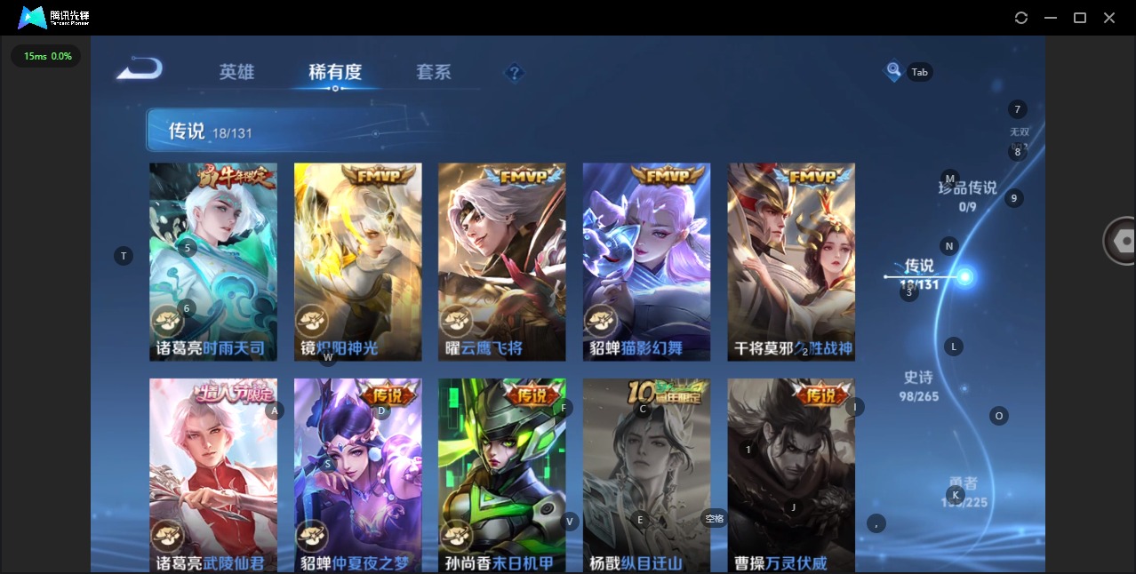 WZQM3372120王者荣耀账号详情图11