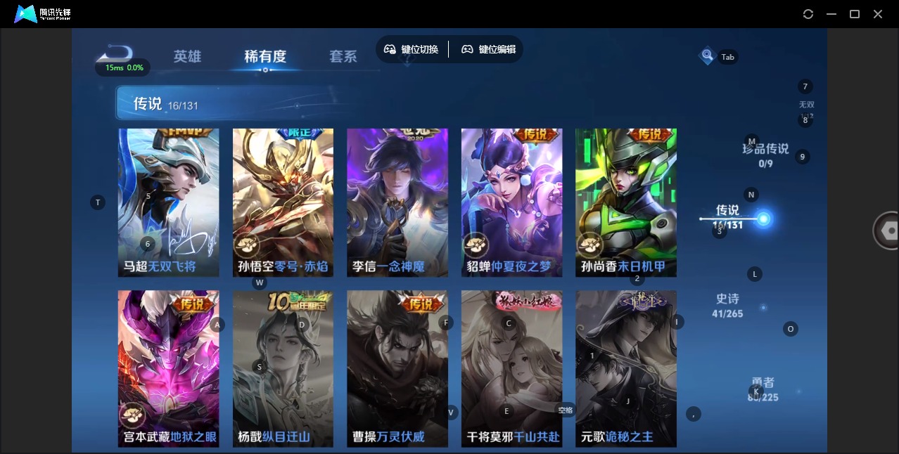 WZCMW3367842王者荣耀账号详情图8 WZCMW3367842王者荣耀账号详情图8