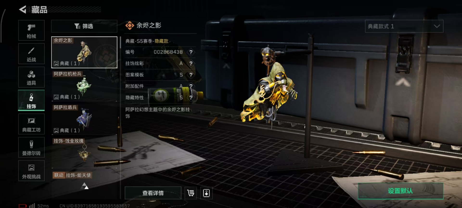 SJZCMW365819三角洲行动账号详情图6