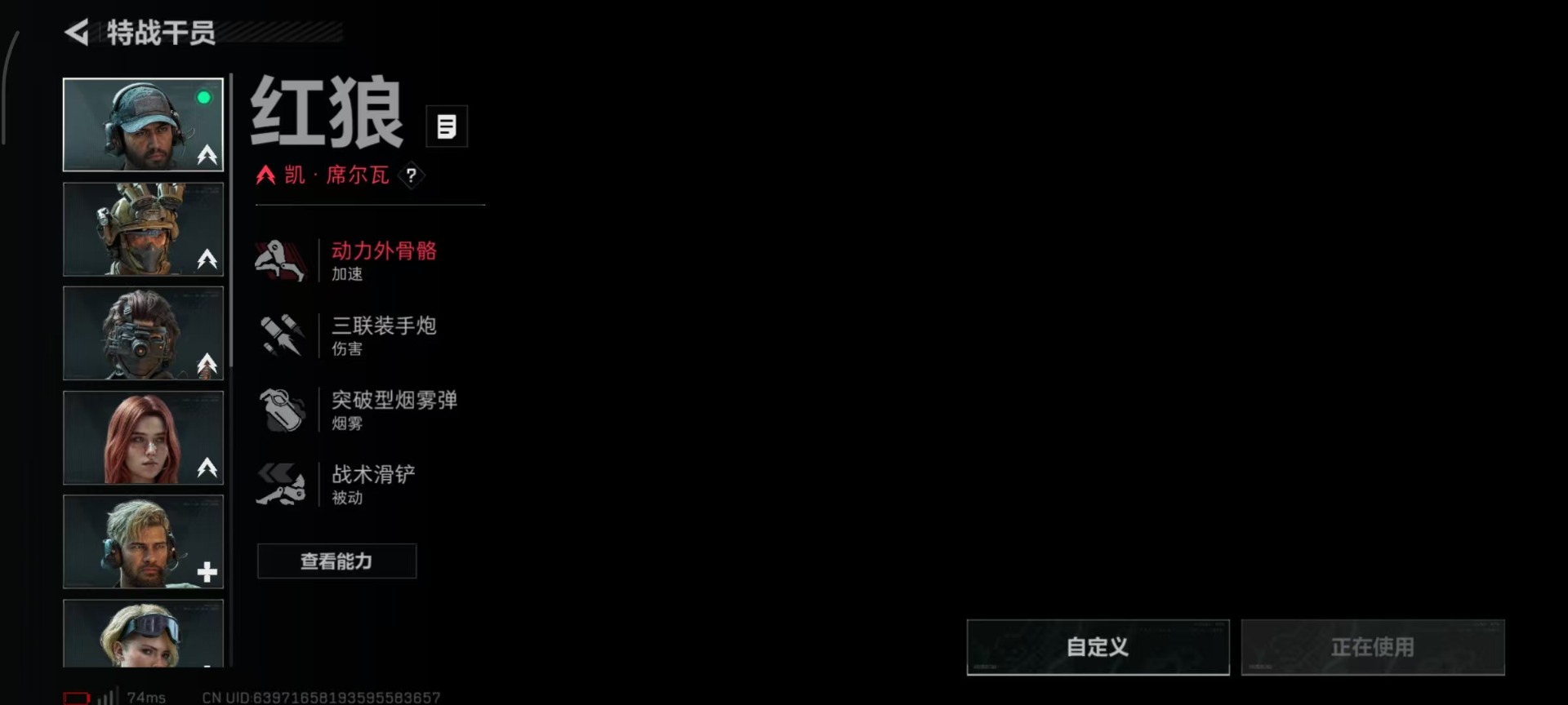 SJZCMW365819三角洲行动账号详情图14