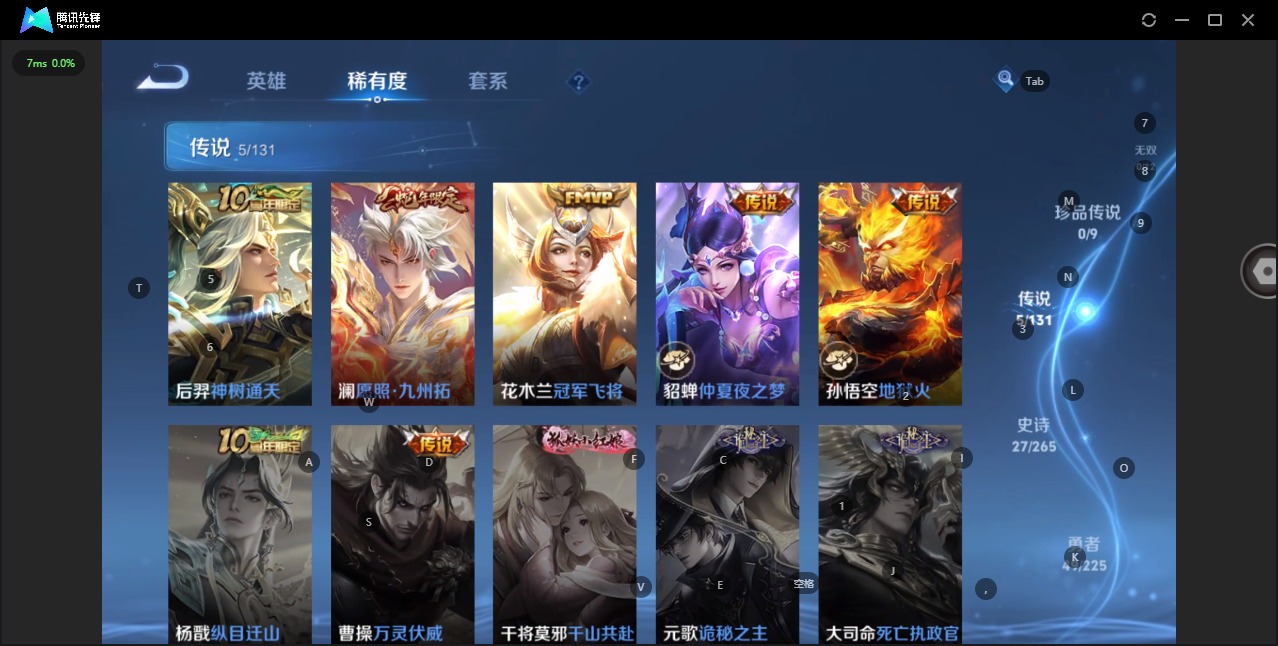 WZCMW3367847王者荣耀账号详情图6 WZCMW3367847王者荣耀账号详情图6