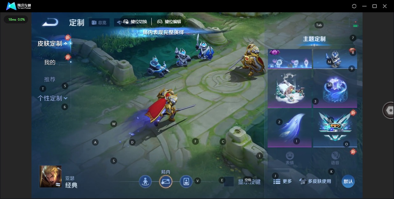 WZQM3372142王者荣耀账号详情图6