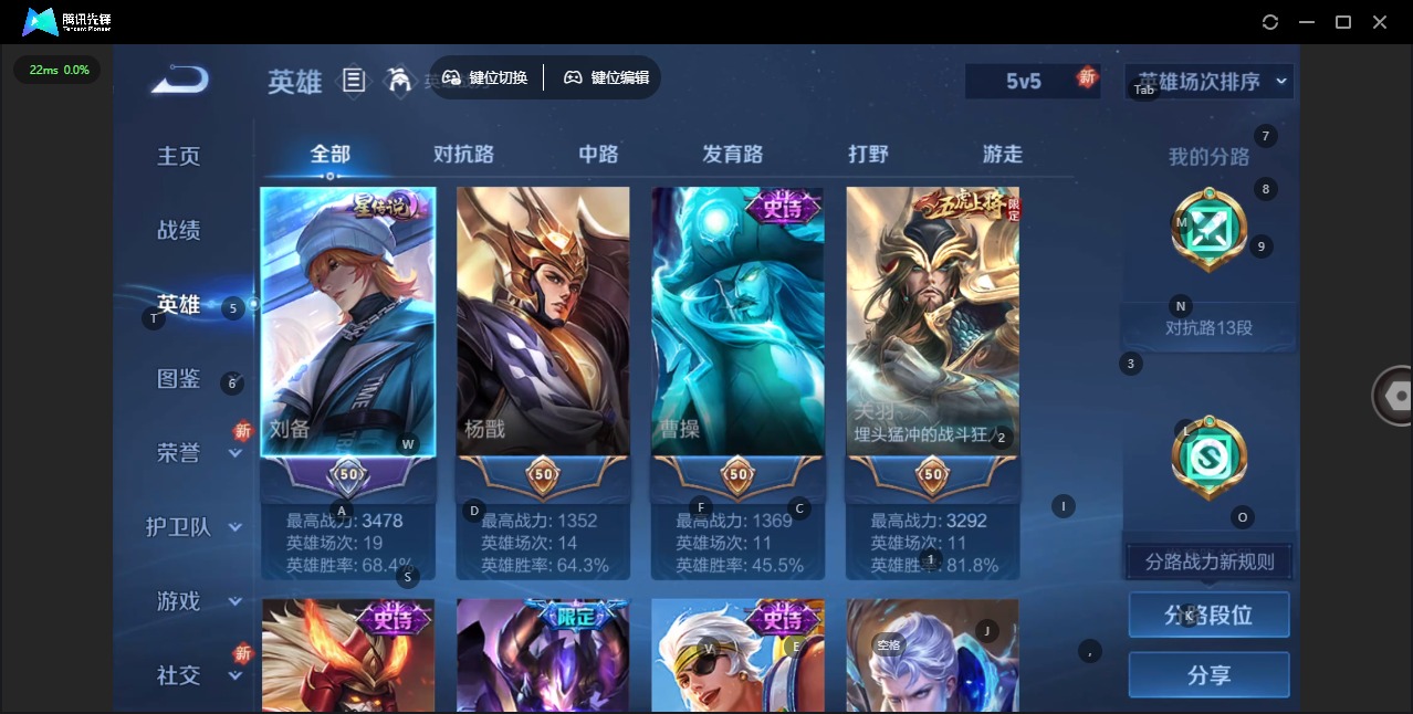 WZQM3372142王者荣耀账号详情图9