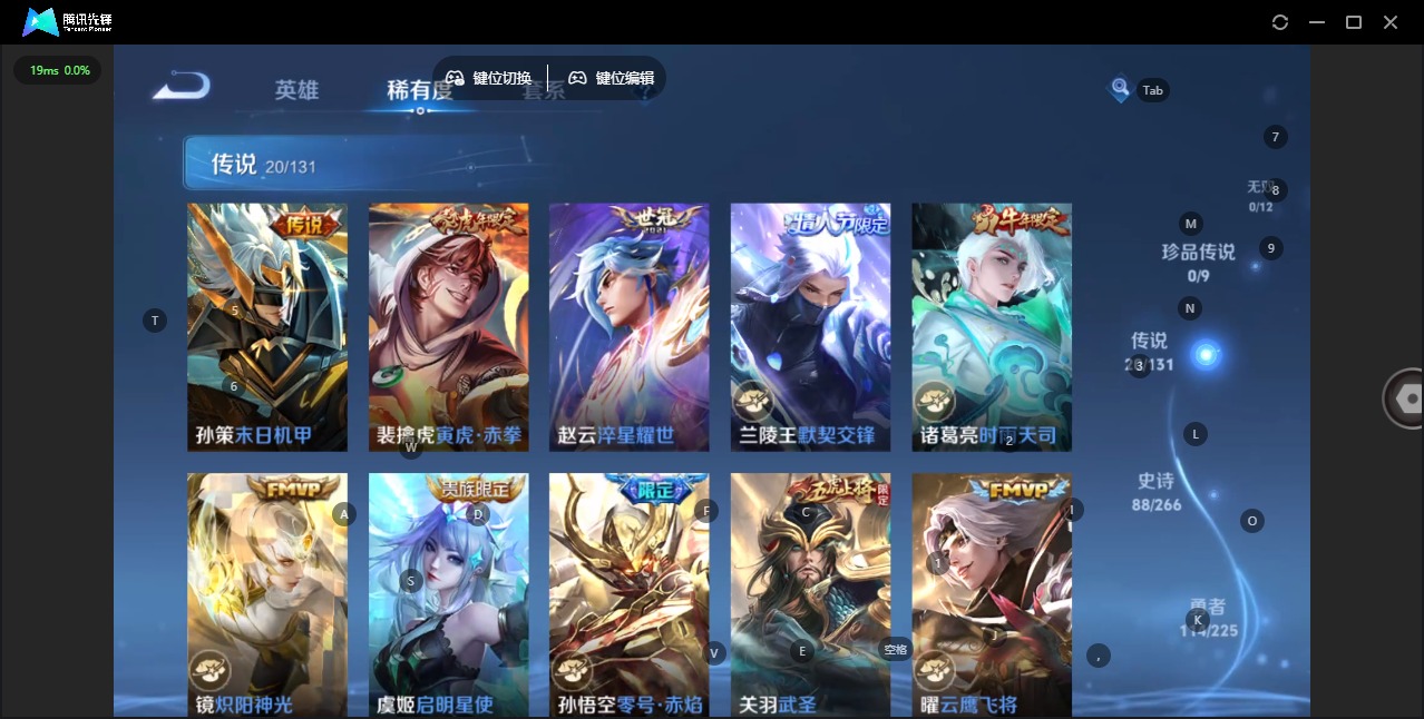 WZQM3372142王者荣耀账号详情图11