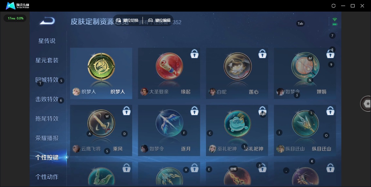 WZQM3372142王者荣耀账号详情图14