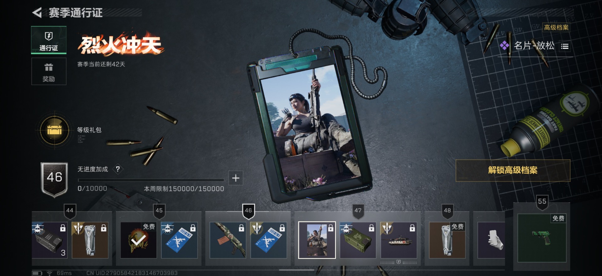 SJZQM363504三角洲行动账号详情图22