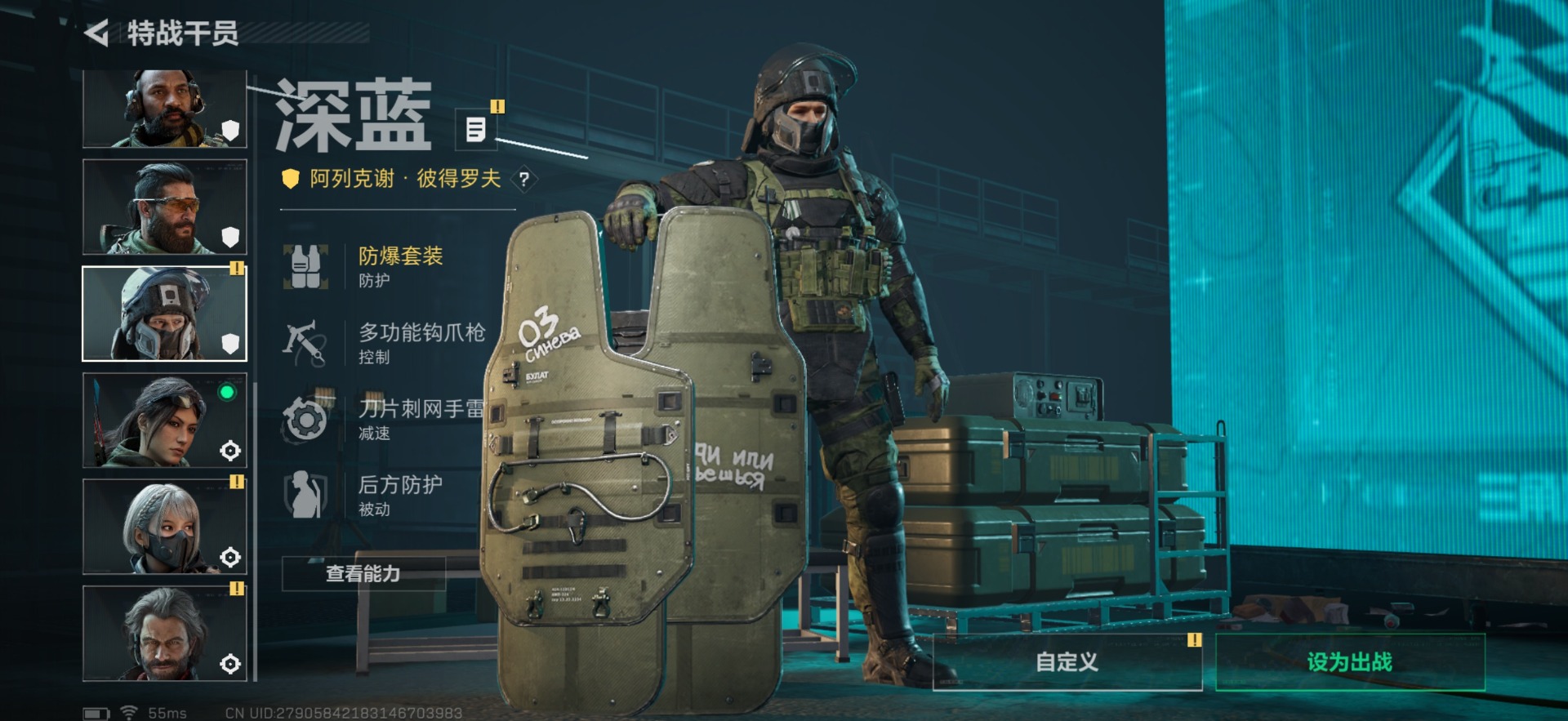 SJZQM363504三角洲行动账号详情图26