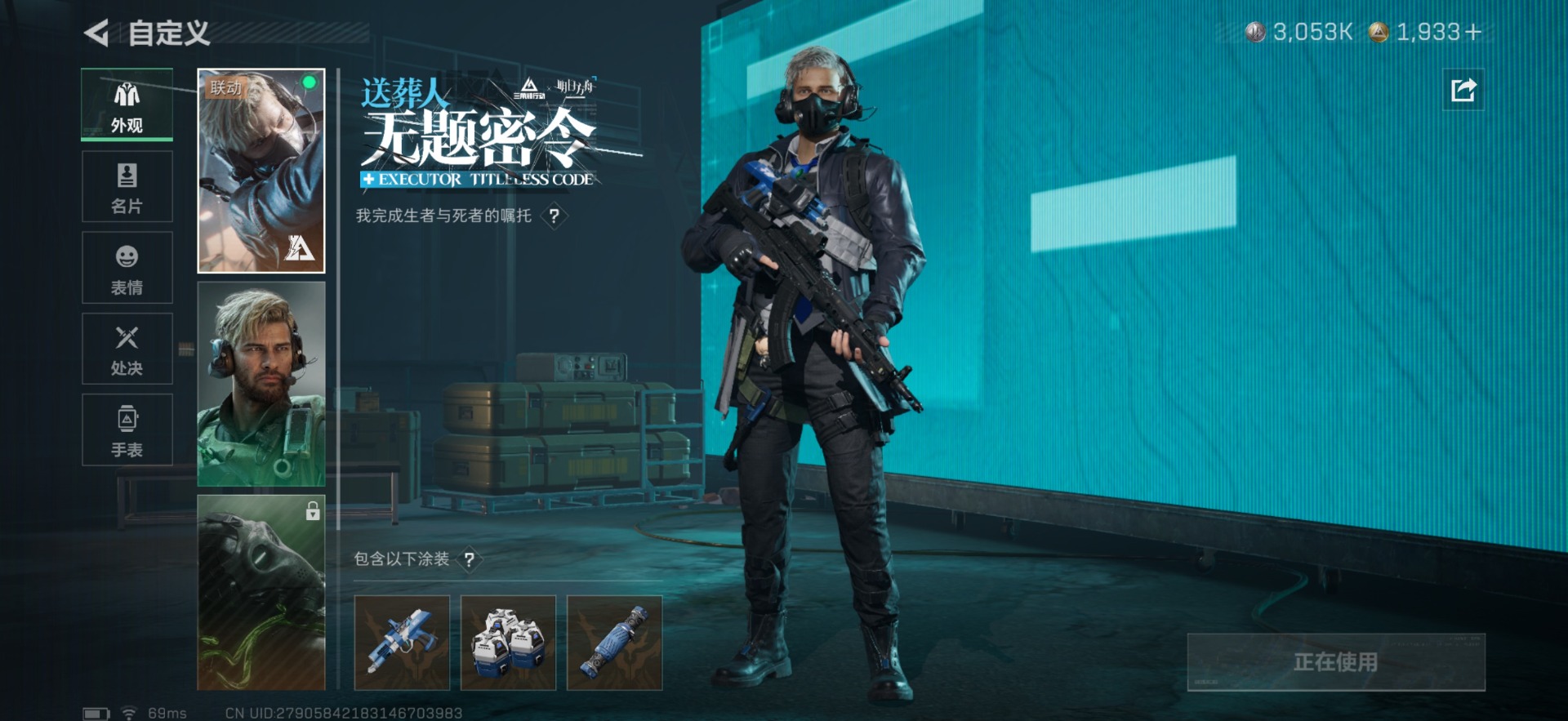 SJZQM363504三角洲行动账号详情图28