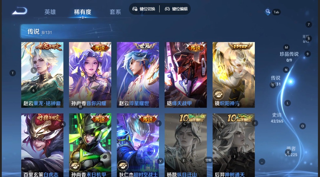 WZCMW3367850王者荣耀账号详情图5 WZCMW3367850王者荣耀账号详情图5