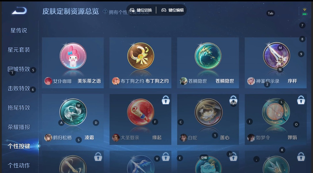 WZCMW3367850王者荣耀账号详情图10 WZCMW3367850王者荣耀账号详情图10