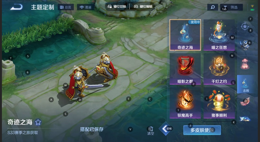 WZCMW3367850王者荣耀账号详情图11 WZCMW3367850王者荣耀账号详情图11