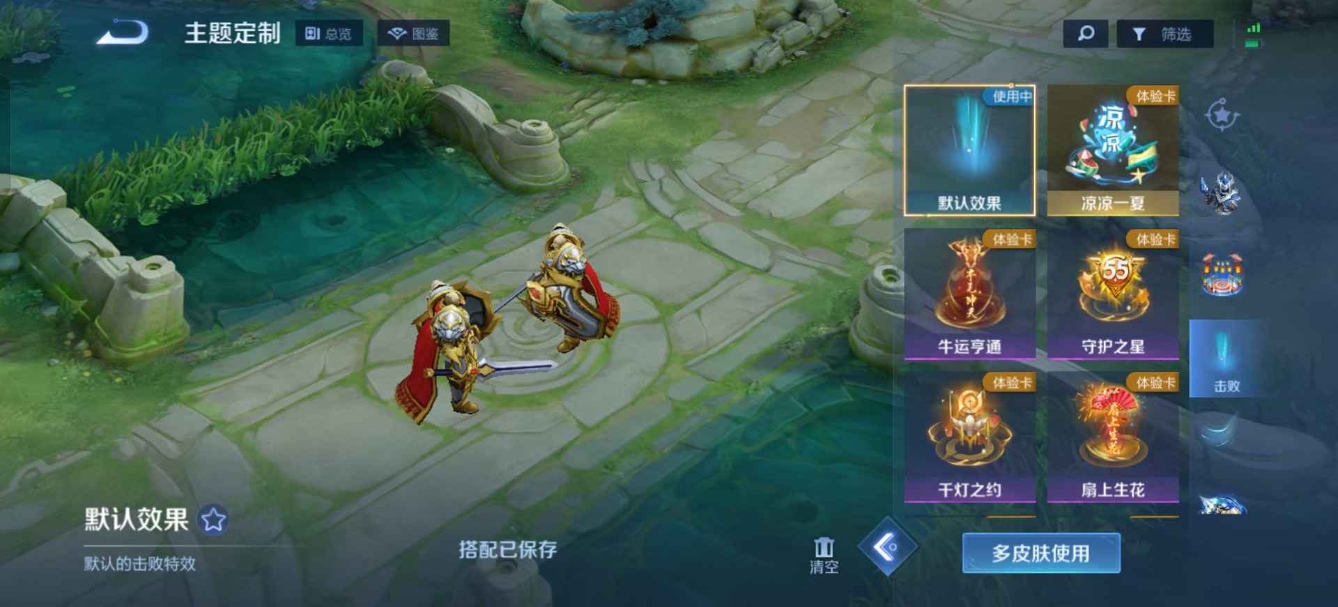 WZCMW3367875王者荣耀账号详情图8 WZCMW3367875王者荣耀账号详情图8