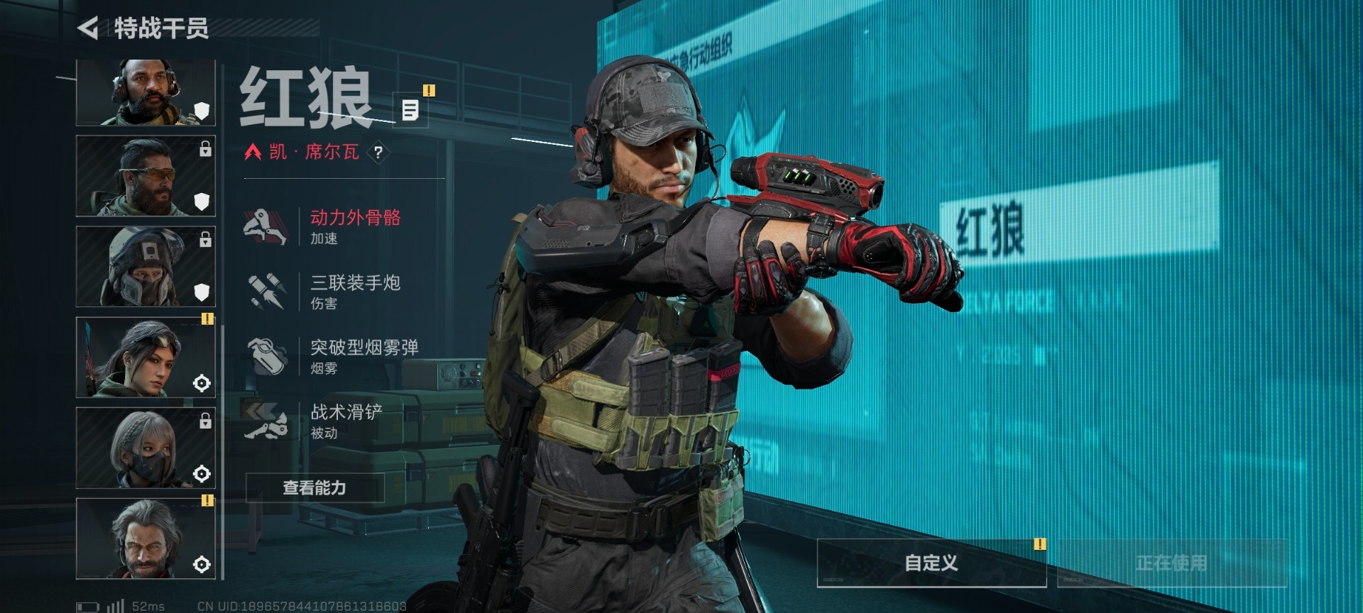 SJZQM363524三角洲行动账号详情图4