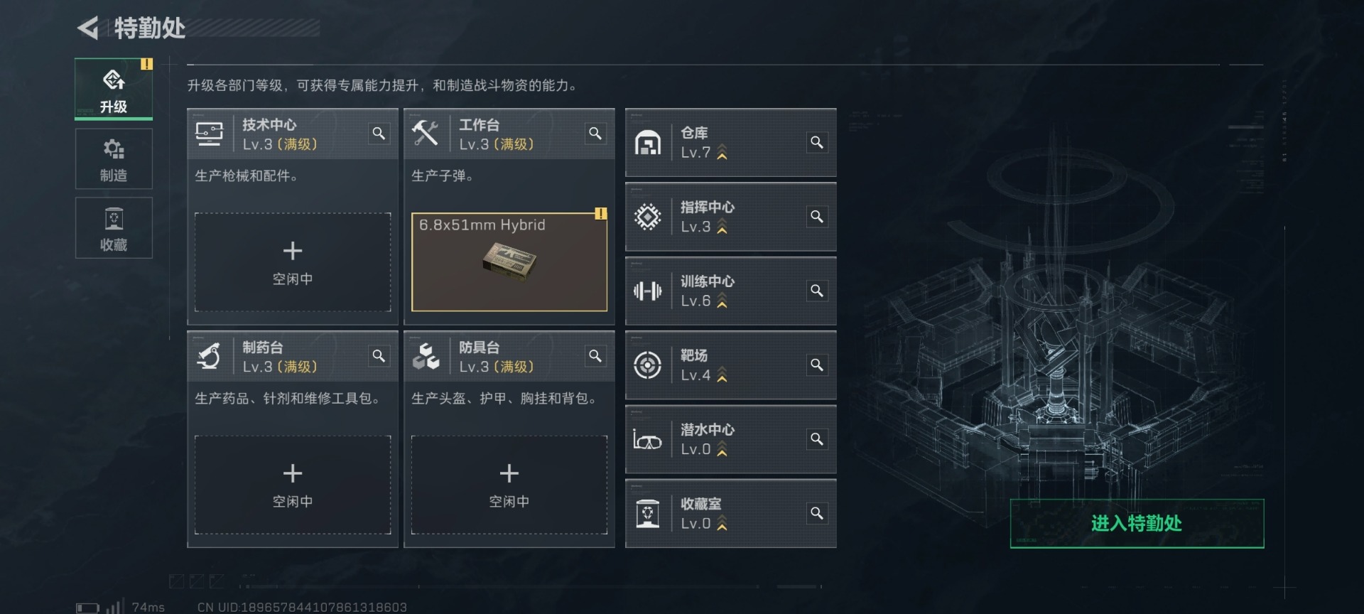 SJZQM363524三角洲行动账号详情图23