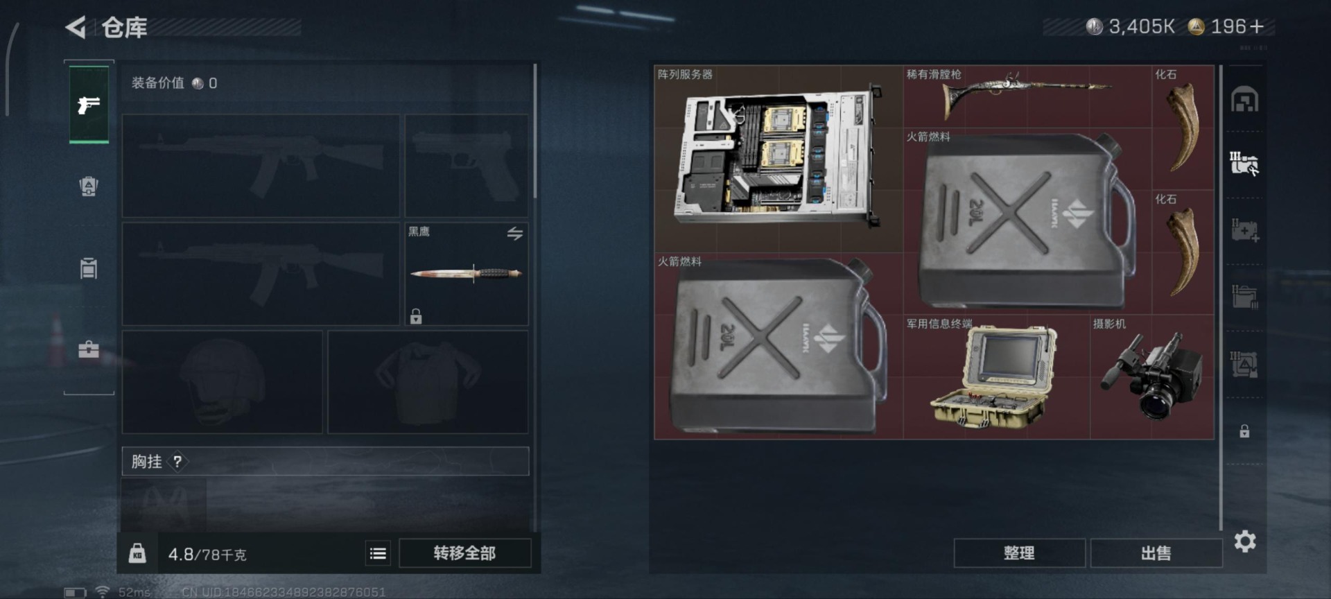 SJZQM363525三角洲行动账号详情图15