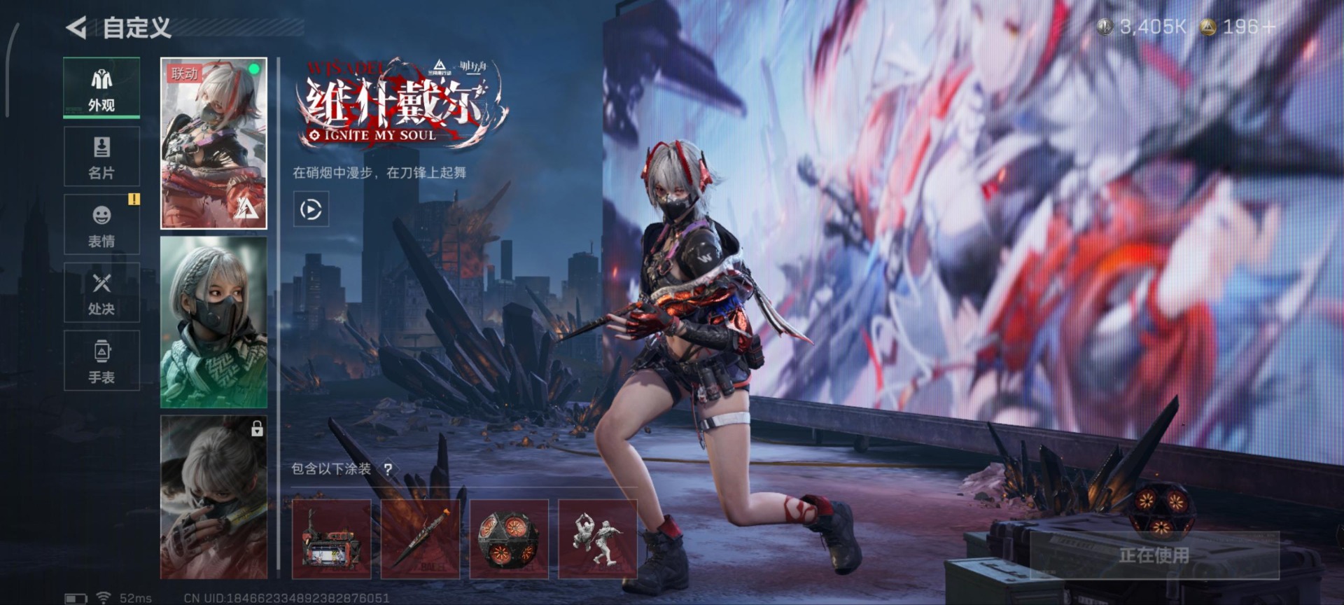 SJZQM363525三角洲行动账号详情图19