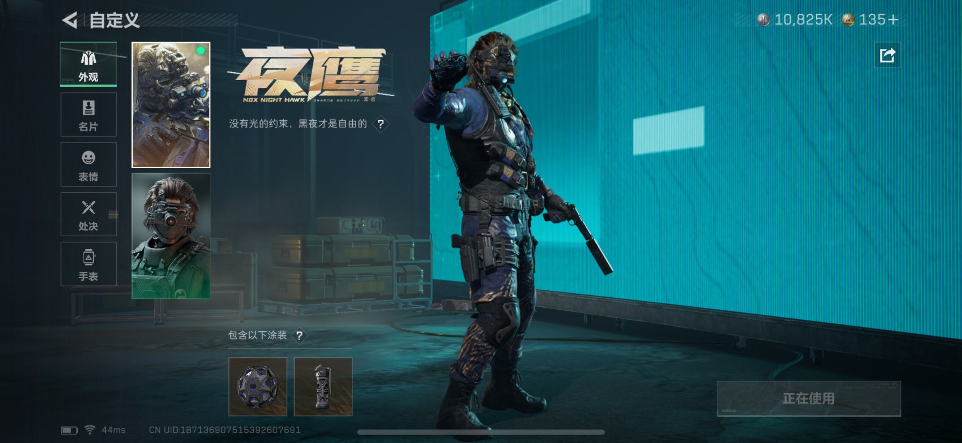 SJZCMW365824三角洲行动账号详情图5