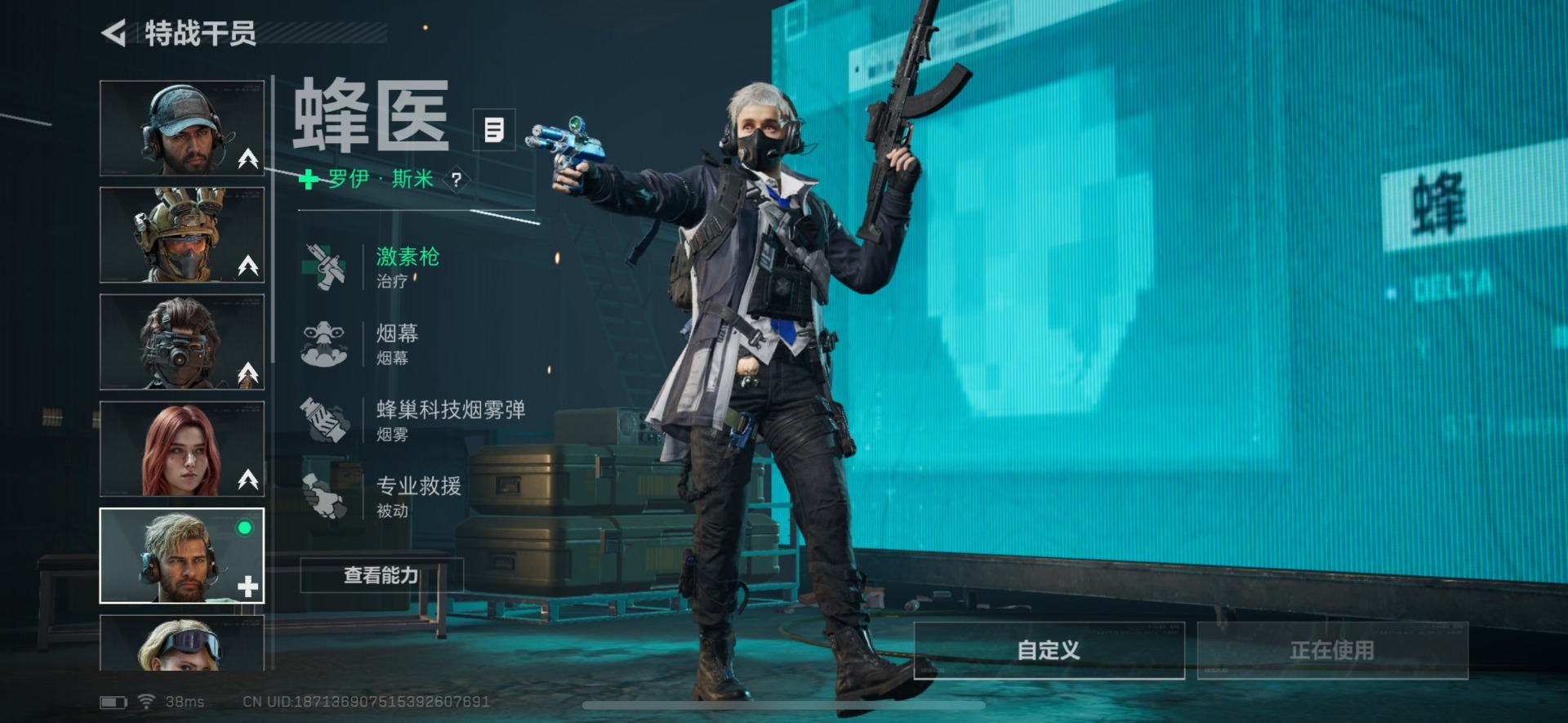 SJZCMW365824三角洲行动账号详情图19