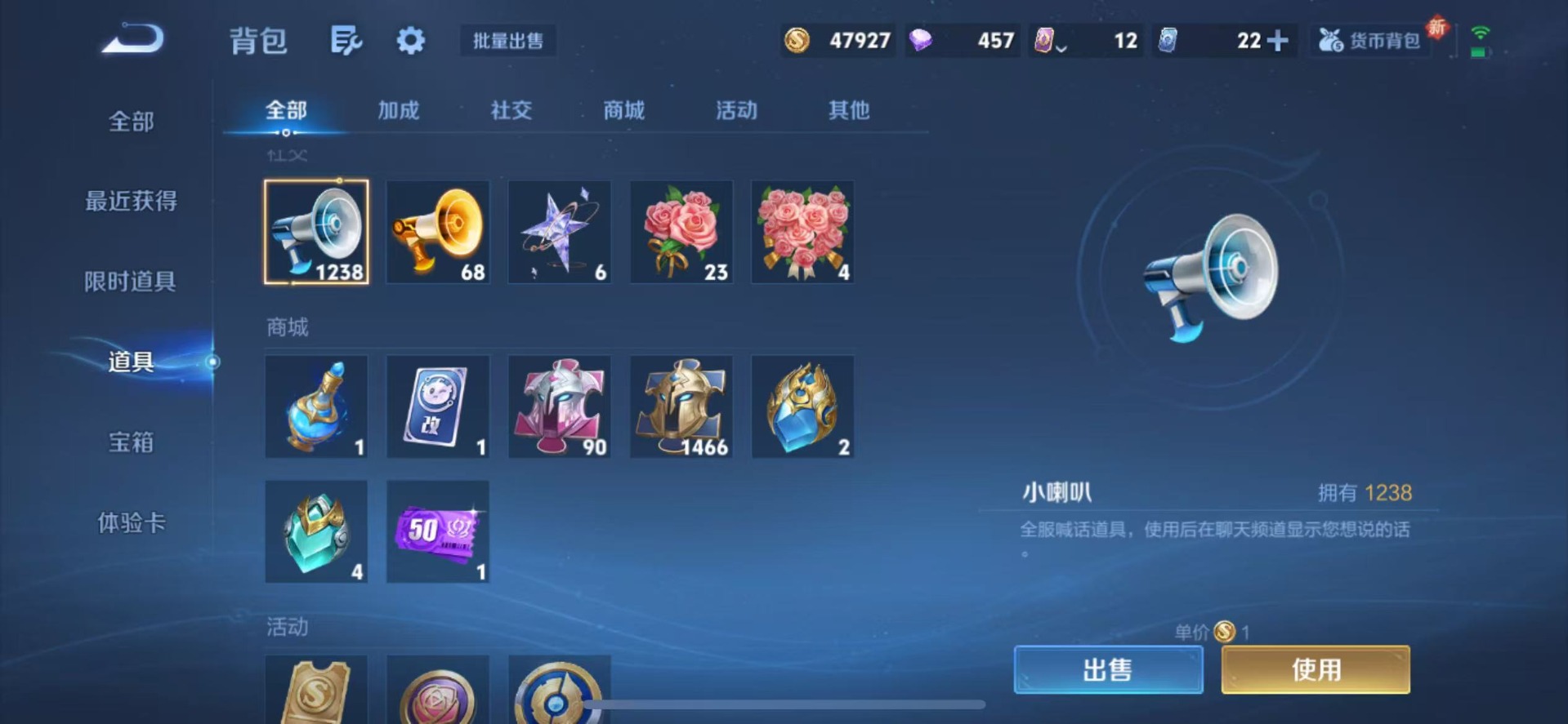 WZQM3372571王者荣耀账号详情图13