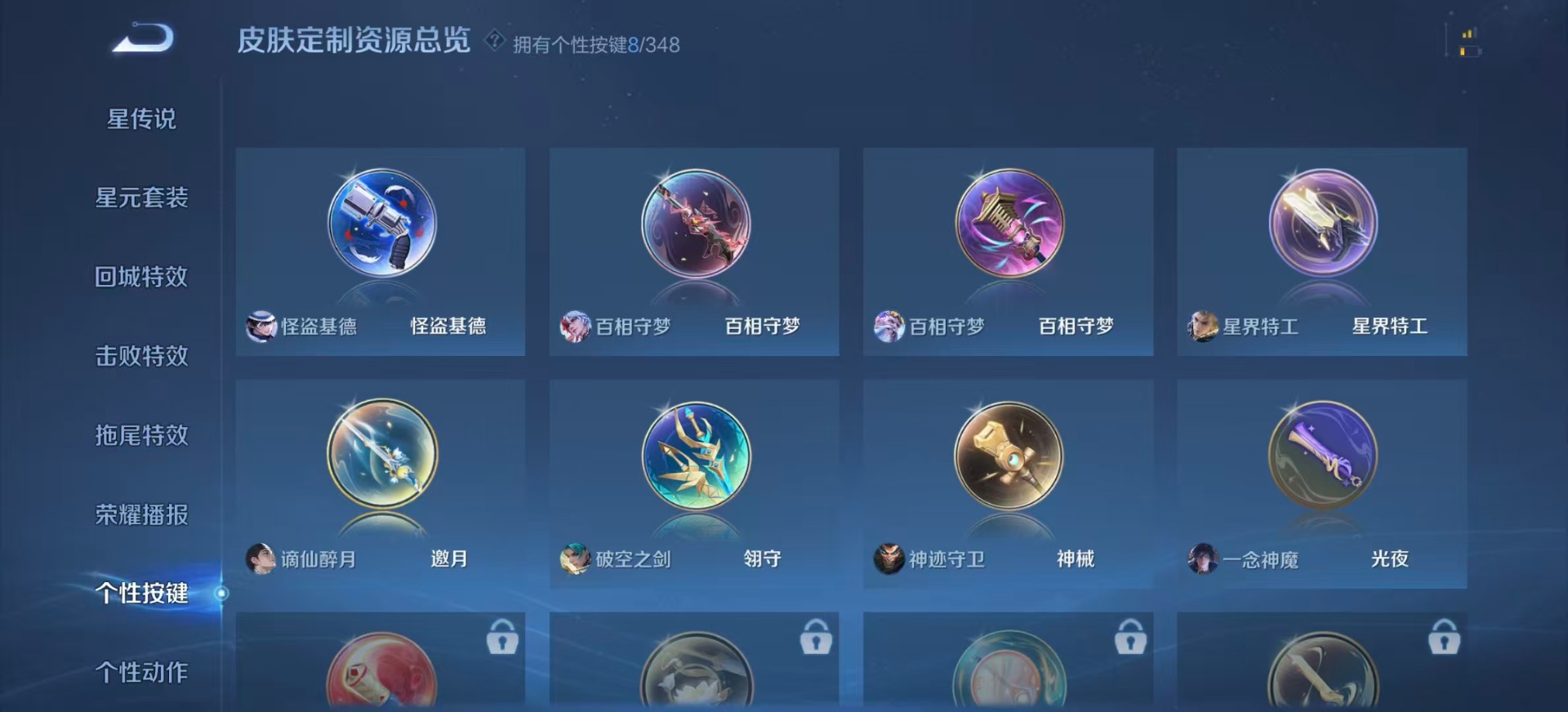 WZQM3372583王者荣耀账号详情图13