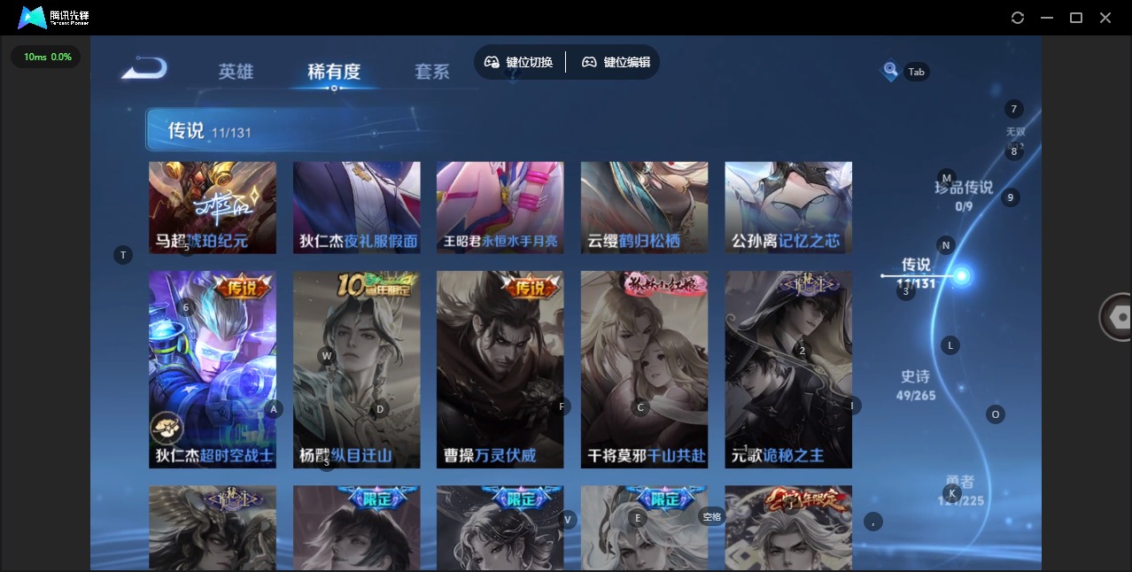 WZQM3372588王者荣耀账号详情图10