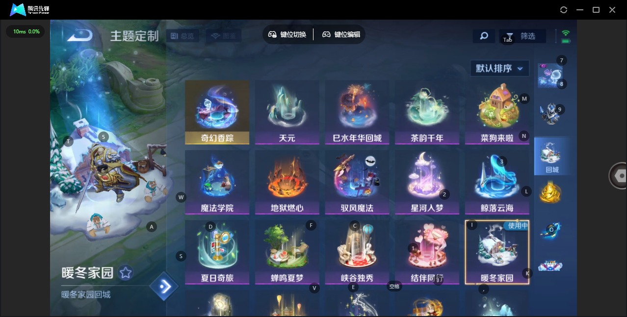 WZQM3372588王者荣耀账号详情图11