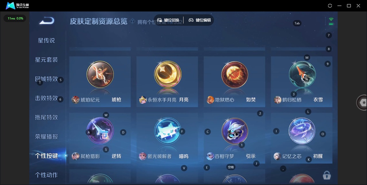 WZQM3372588王者荣耀账号详情图13