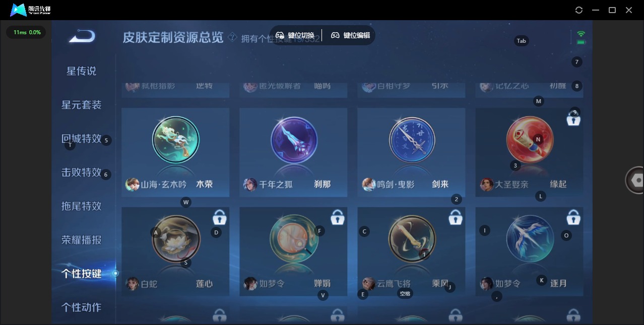 WZQM3372588王者荣耀账号详情图14