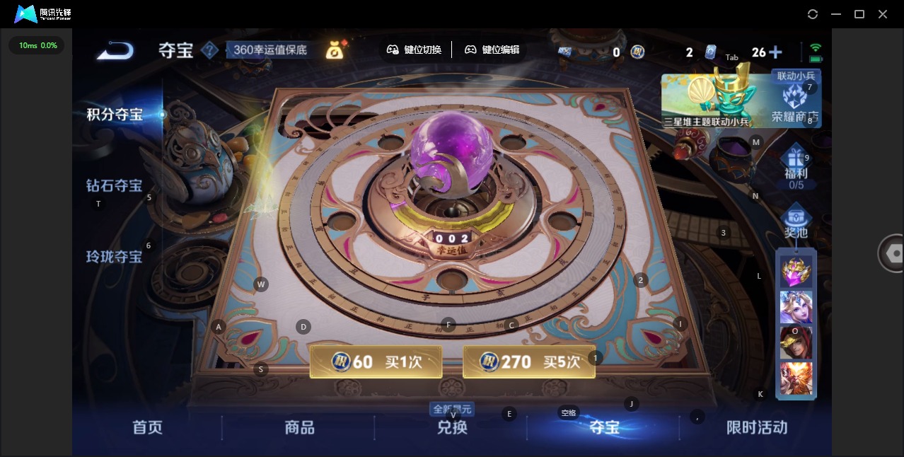 WZQM3372588王者荣耀账号详情图17