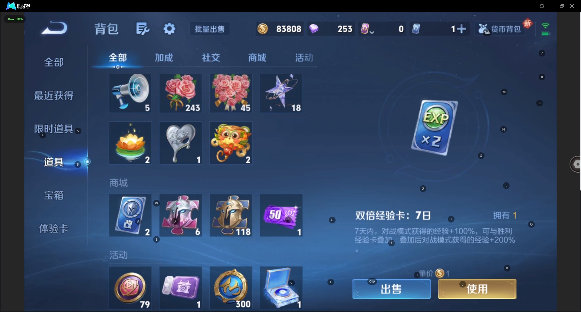 WZQM3372592王者荣耀账号详情图11