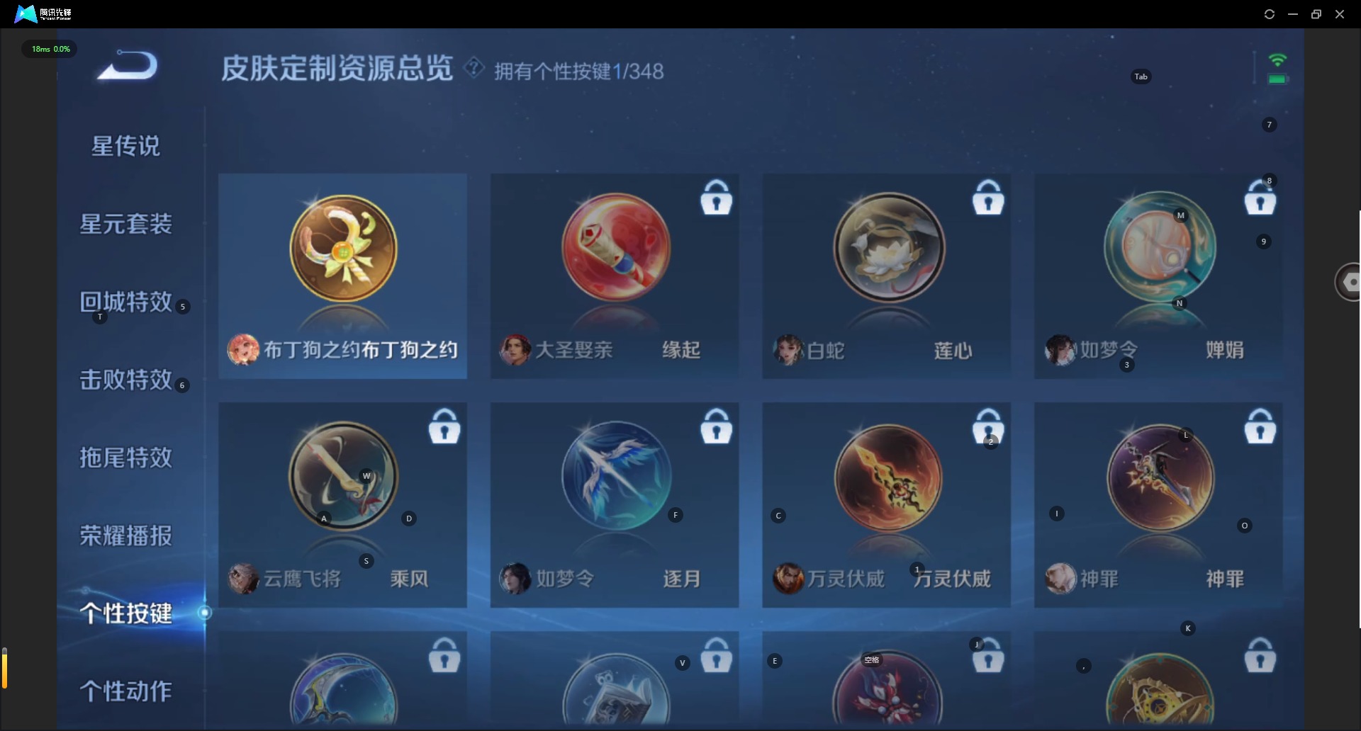 WZQM3372598王者荣耀账号详情图10