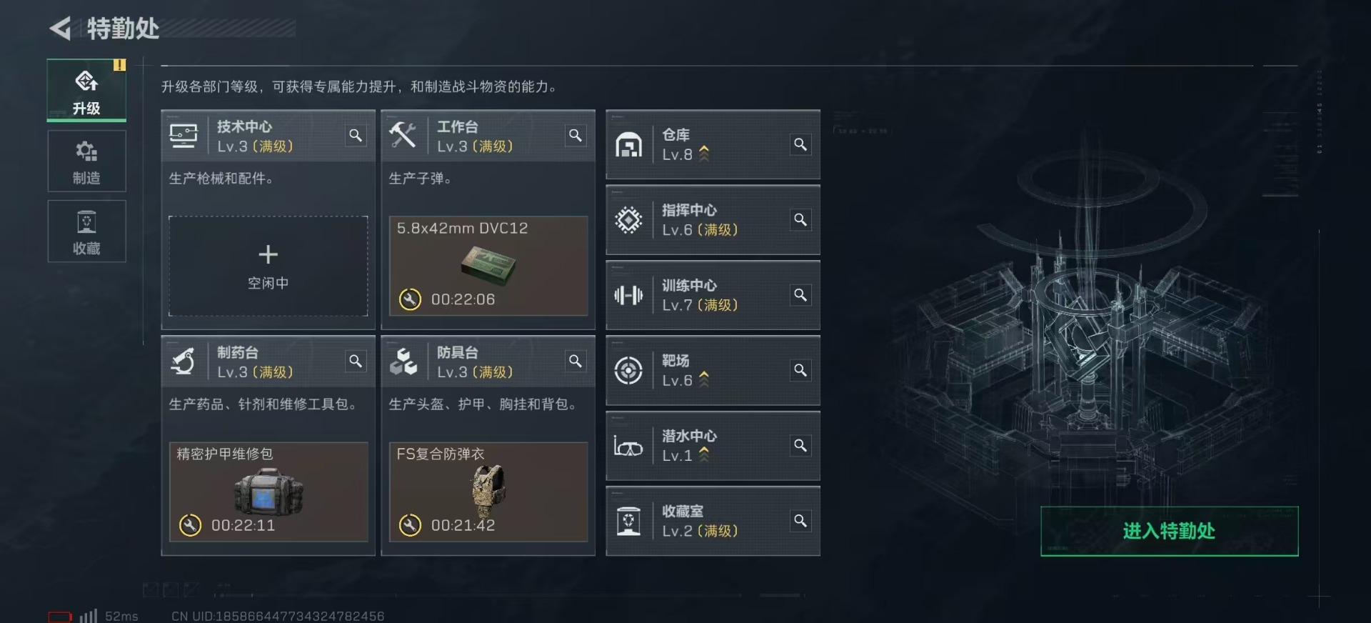 SJZCMW365835三角洲行动账号详情图17