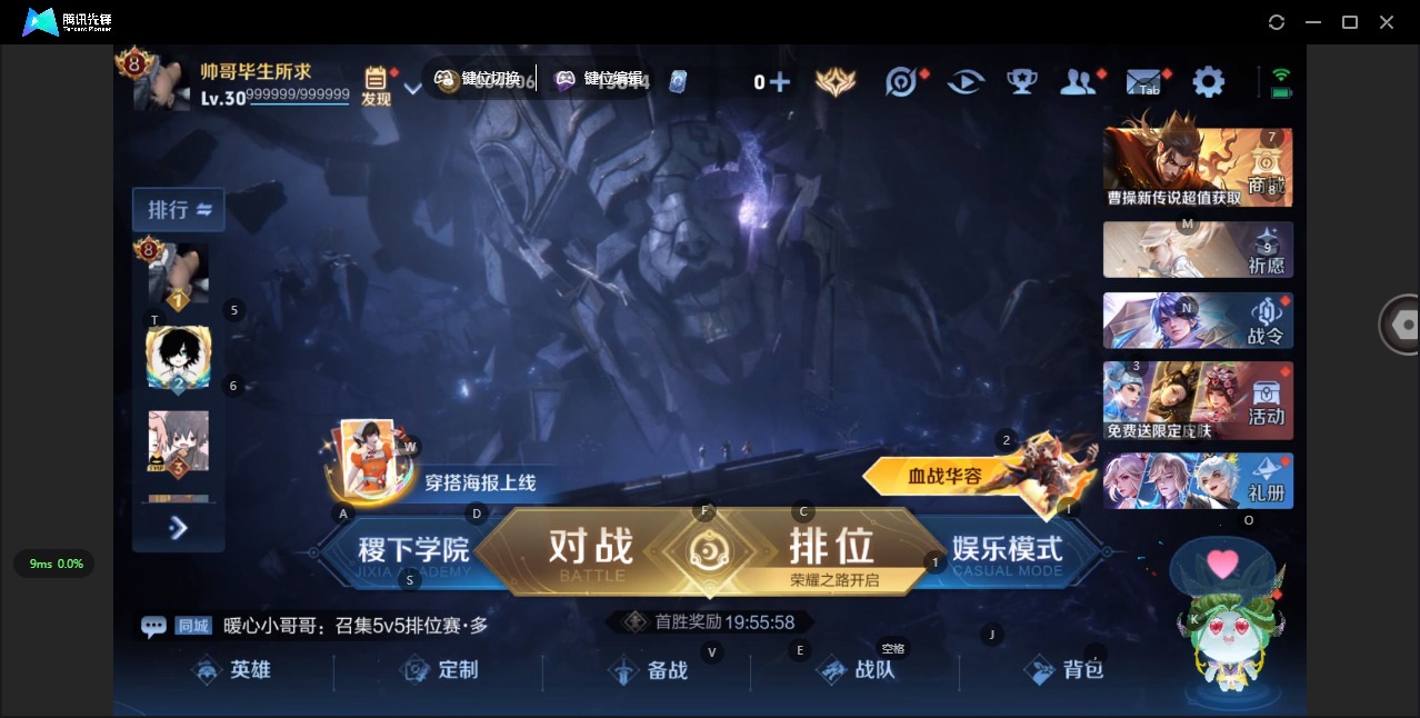 WZQM3372605王者荣耀账号详情图5