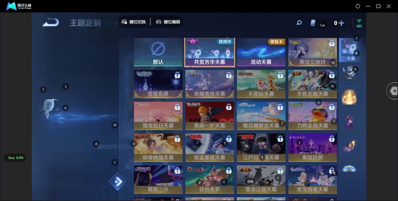 WZQM3372605王者荣耀账号详情图8