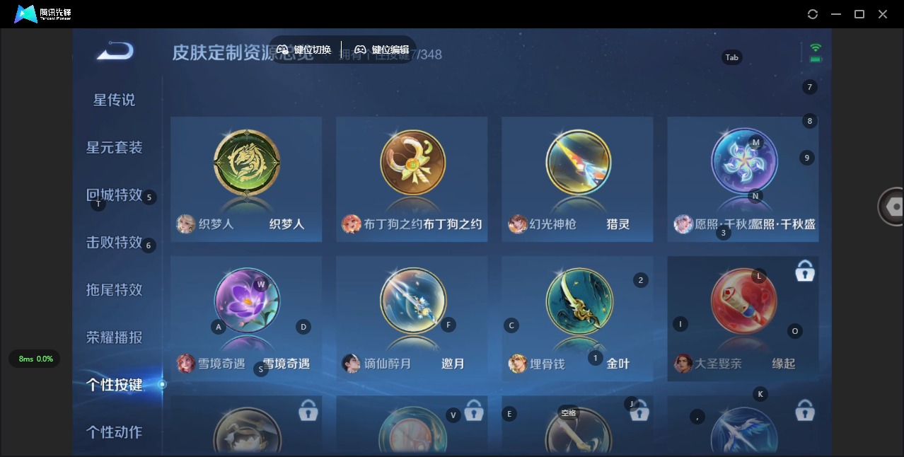 WZQM3372605王者荣耀账号详情图10