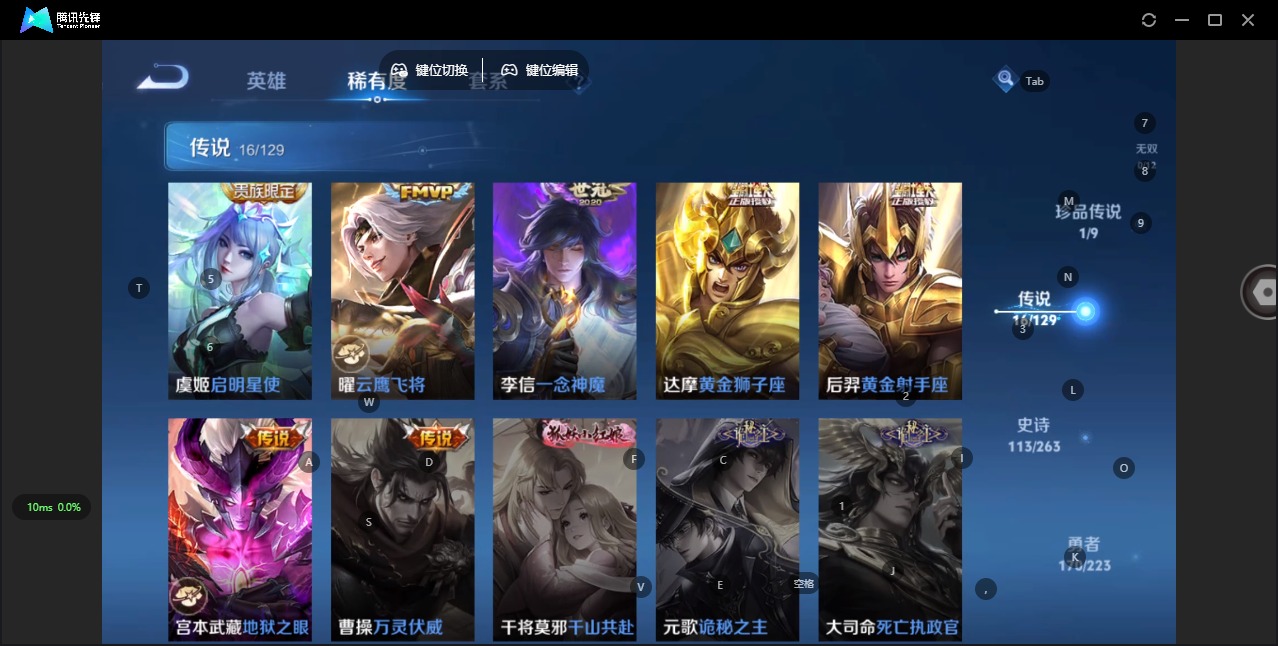 WZQM3372605王者荣耀账号详情图17