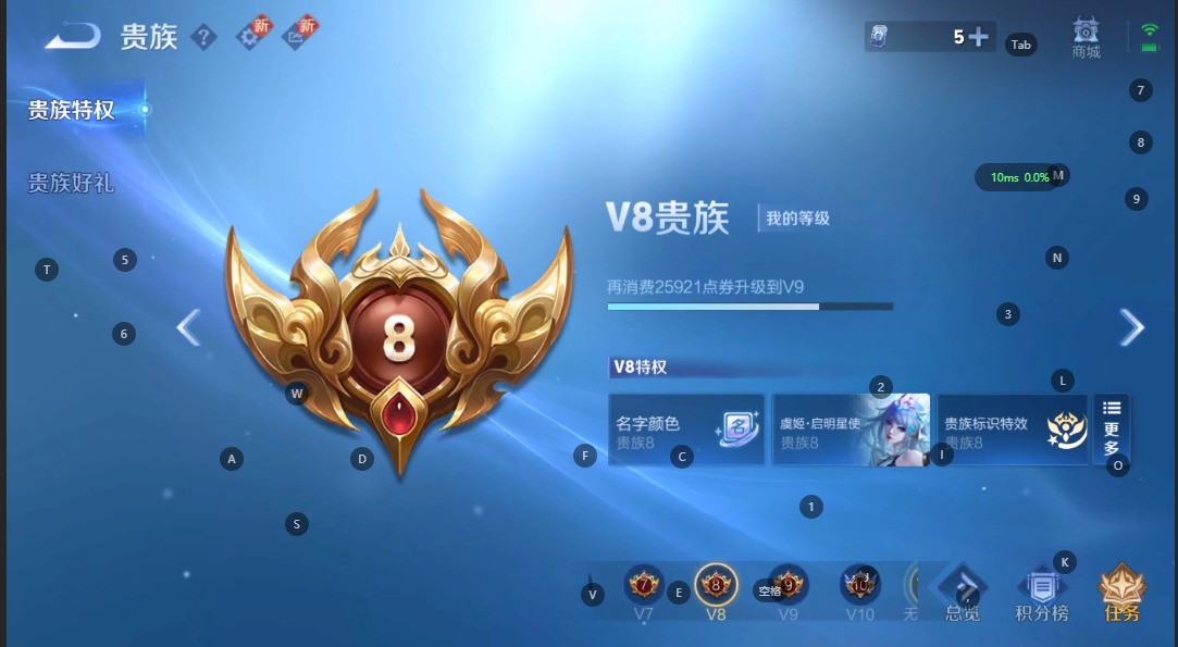 WZQM3372624王者荣耀账号详情图4