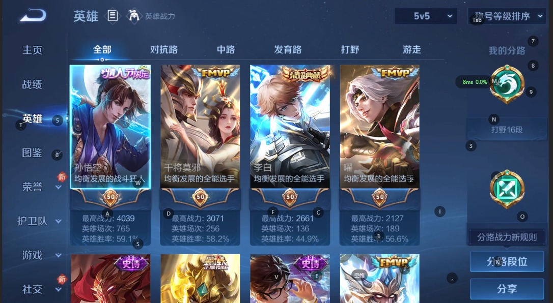 WZQM3372624王者荣耀账号详情图6