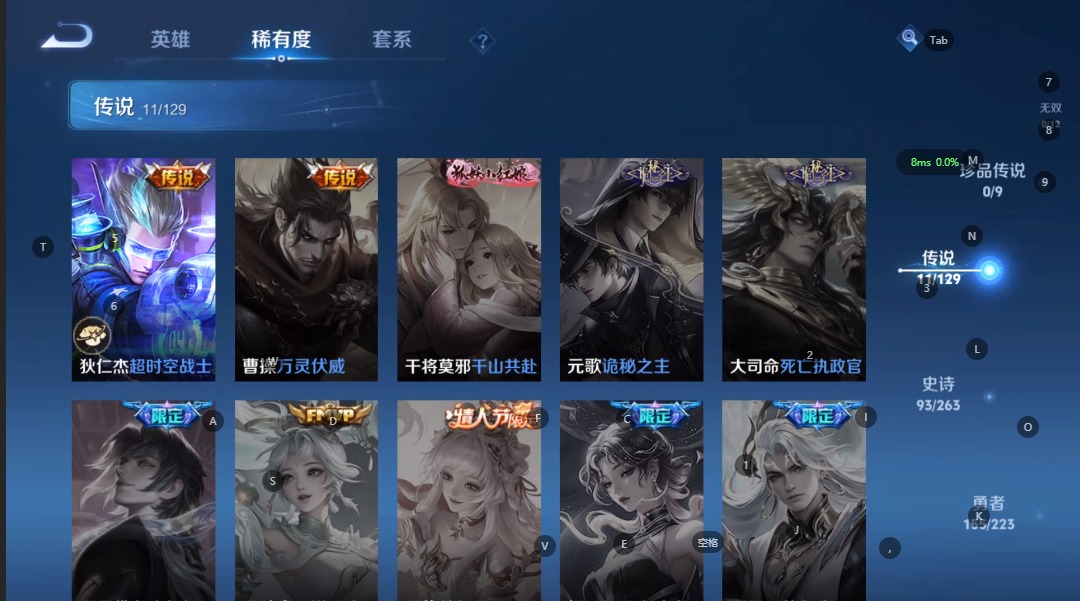 WZQM3372624王者荣耀账号详情图10