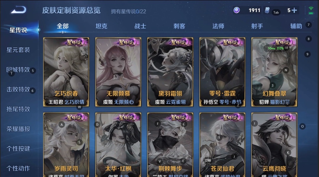 WZQM3372624王者荣耀账号详情图11