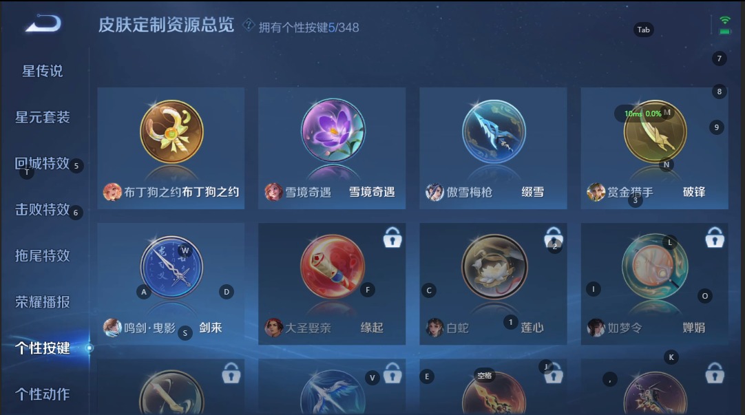 WZQM3372624王者荣耀账号详情图12