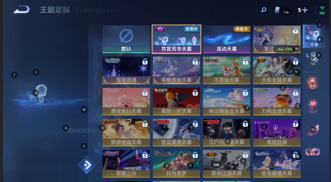 WZQM3372624王者荣耀账号详情图14