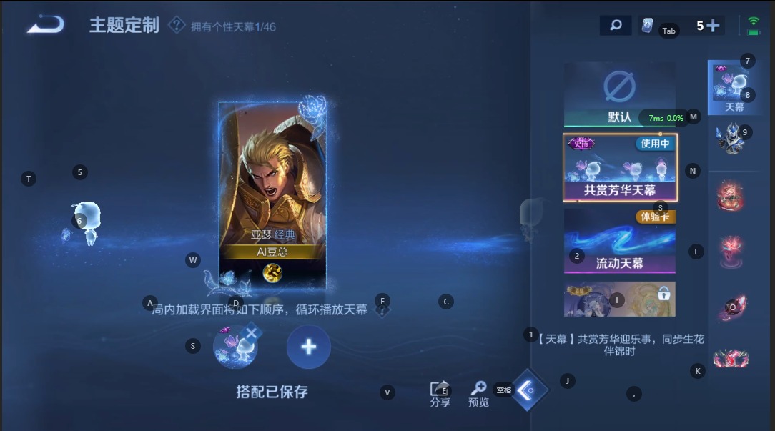 WZQM3372624王者荣耀账号详情图13