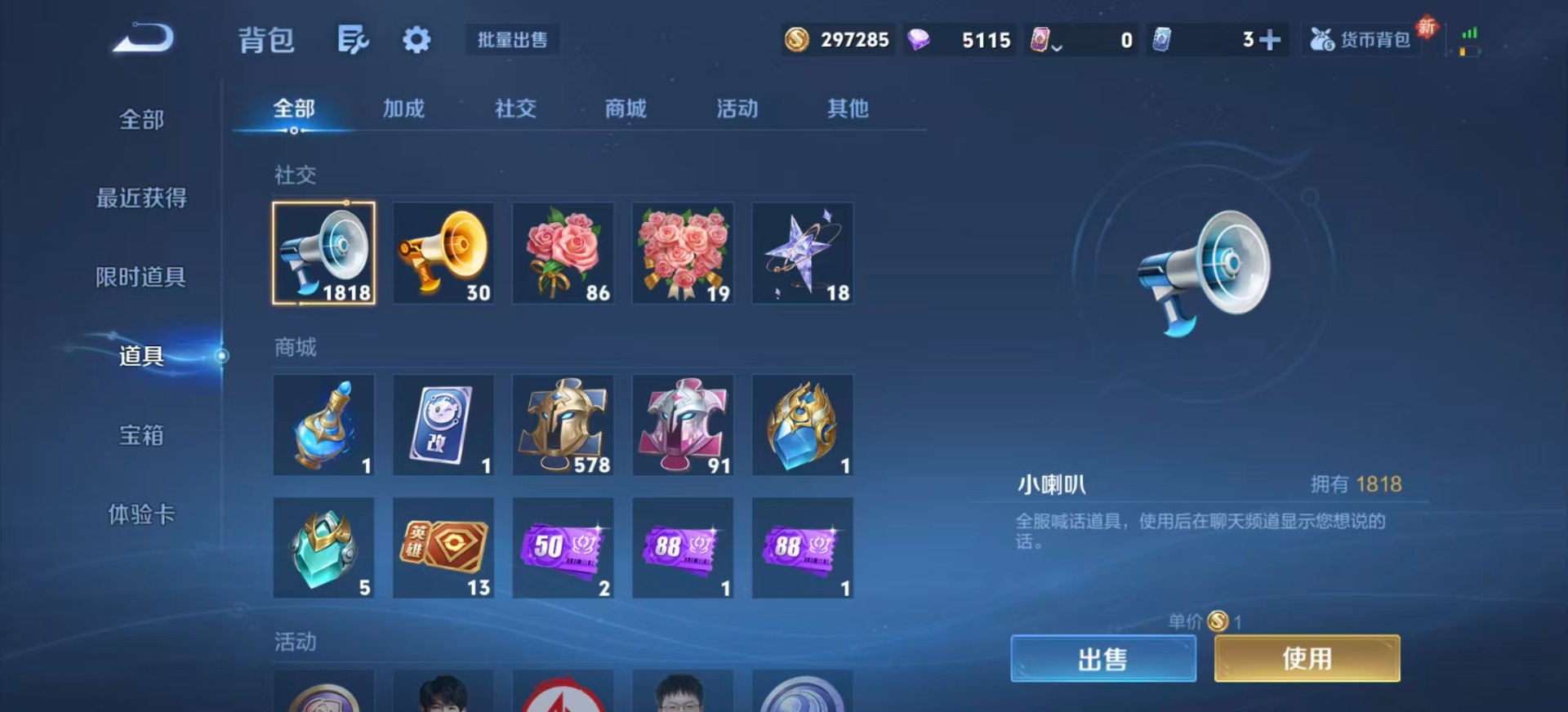 WZQM3372634王者荣耀账号详情图14 WZQM3372634王者荣耀账号详情图14