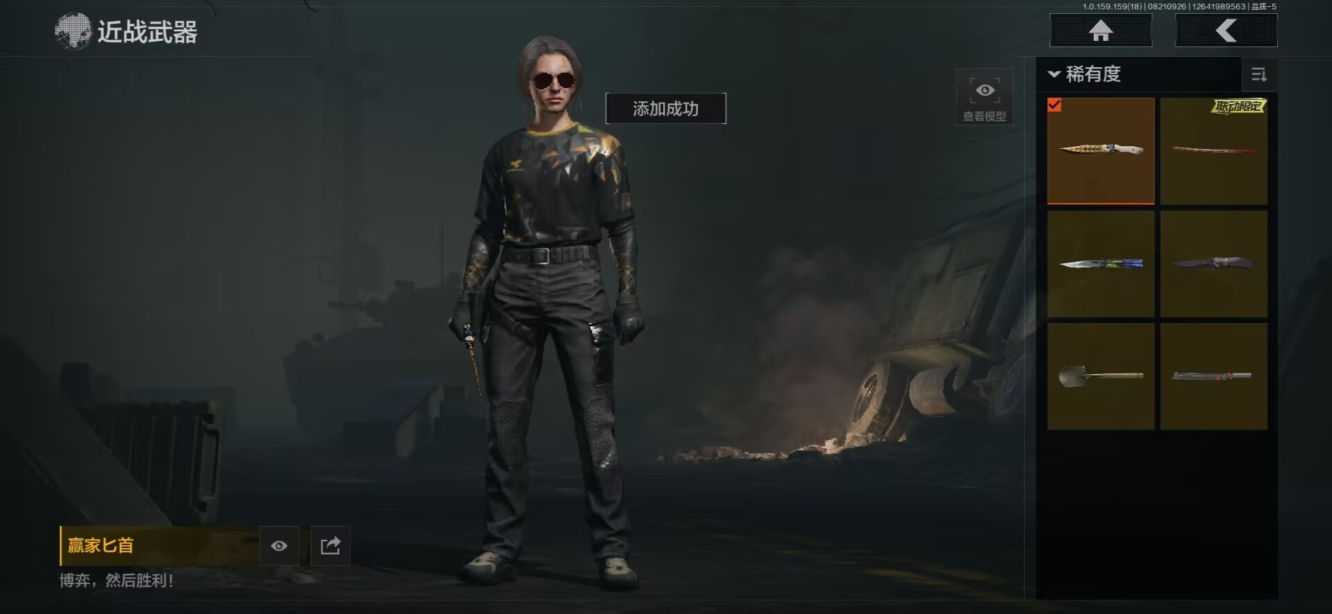 AQCMW313674暗区突围账号详情图7 AQCMW313674暗区突围账号详情图7