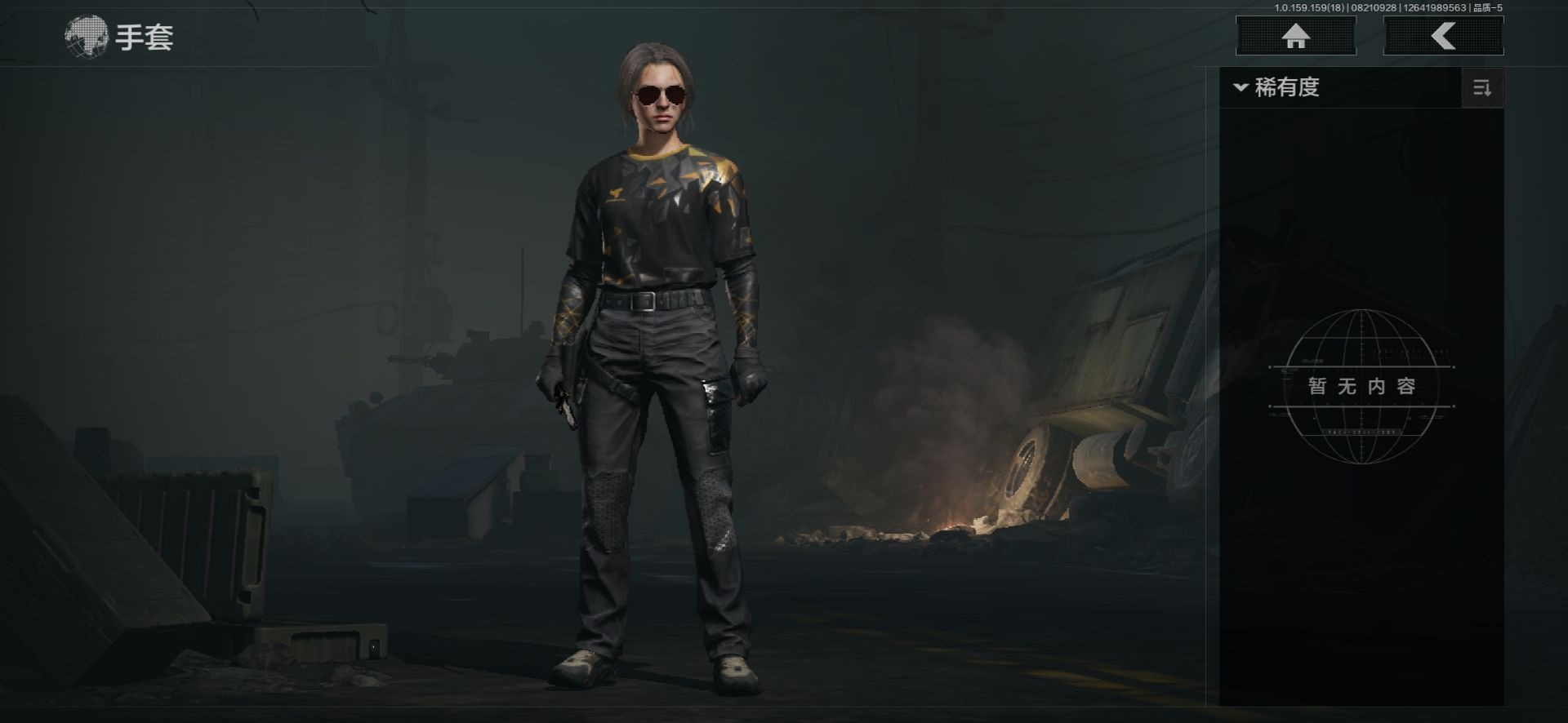 AQCMW313674暗区突围账号详情图8 AQCMW313674暗区突围账号详情图8