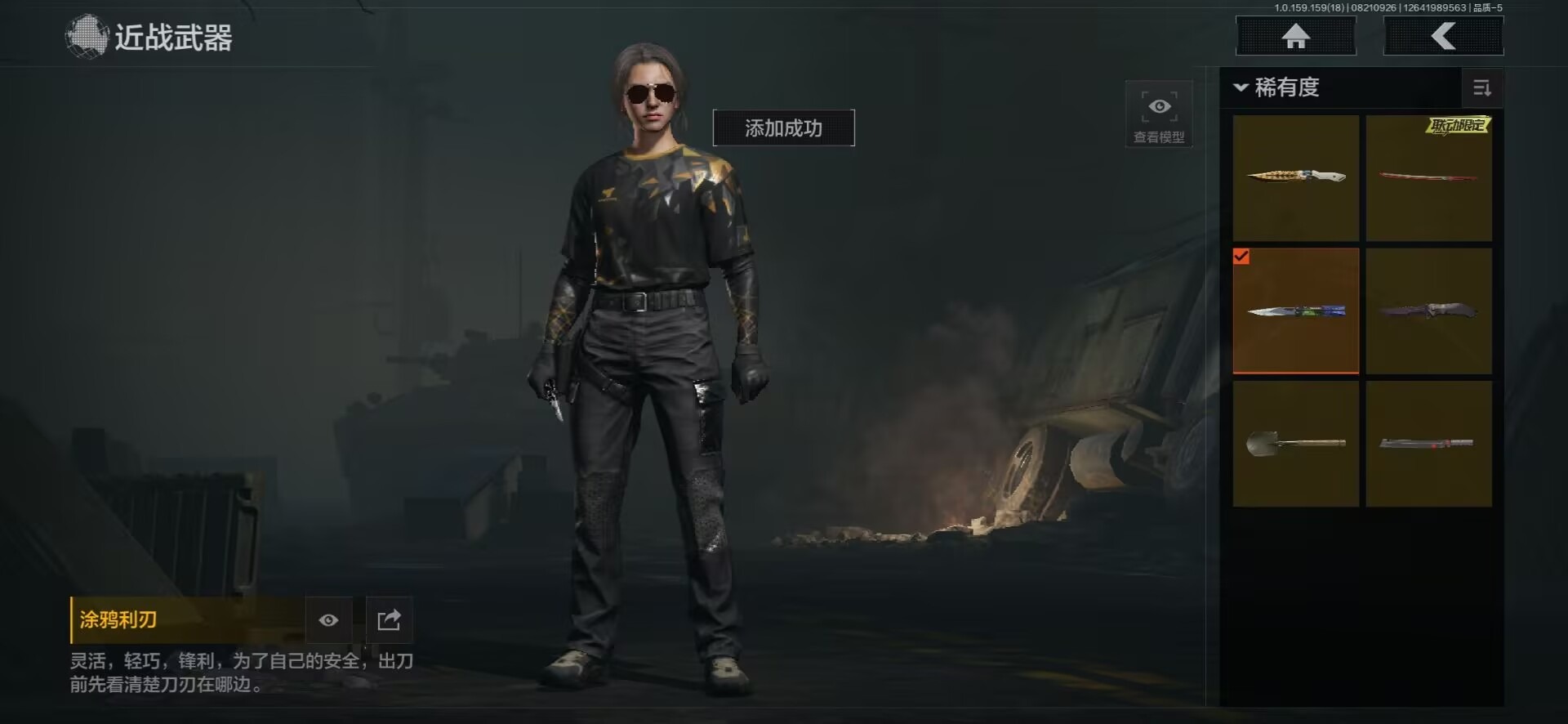 AQCMW313674暗区突围账号详情图10 AQCMW313674暗区突围账号详情图10